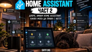HOME ASSISTANT