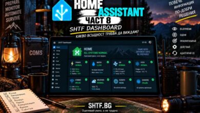 HOME ASSISTANT
